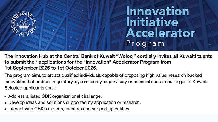 Innovation Accelerator Program - Image
